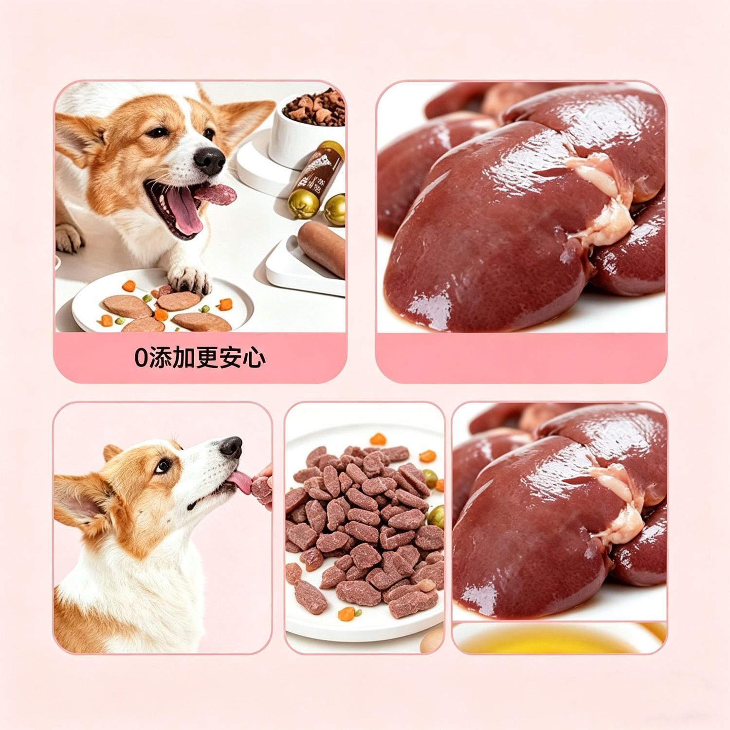 商品缩略图 7