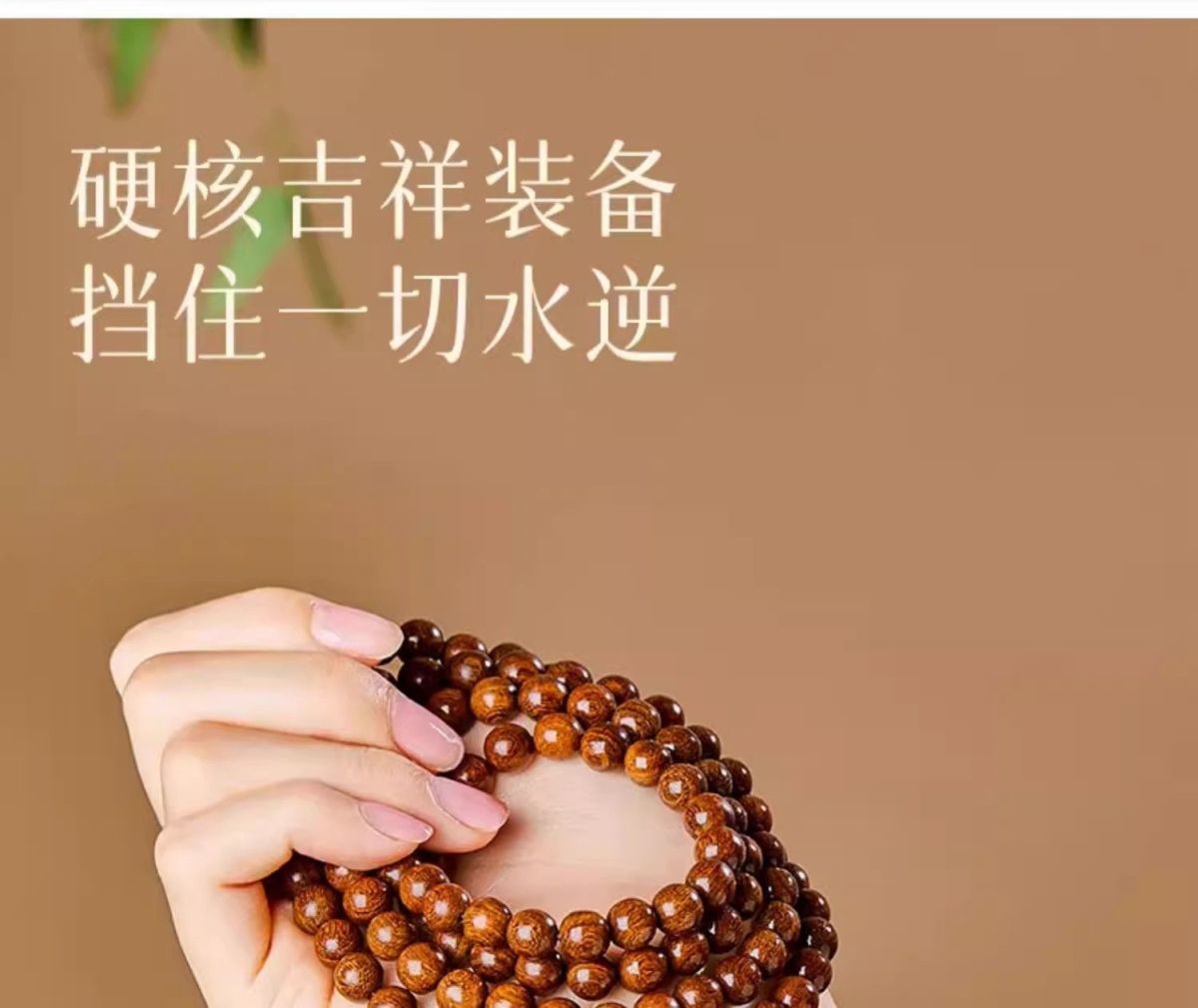 【灵月阁】金丝檀木老料檀香佛珠手串108念珠文玩男女手链父亲节礼物 3