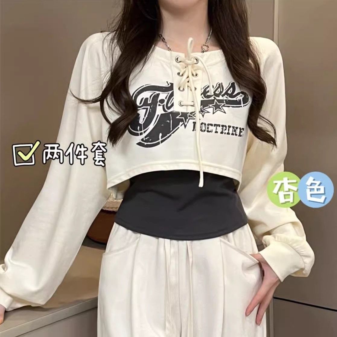 大碼女秋冬胖mm時尚高級感顯瘦洋氣百搭長袖衛衣背心上衣兩件套裝