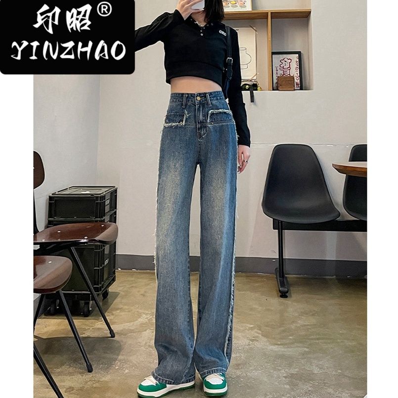【印昭YINZHAO】闊腿牛仔褲女秋季新款高腰顯瘦流蘇高街直筒褲子