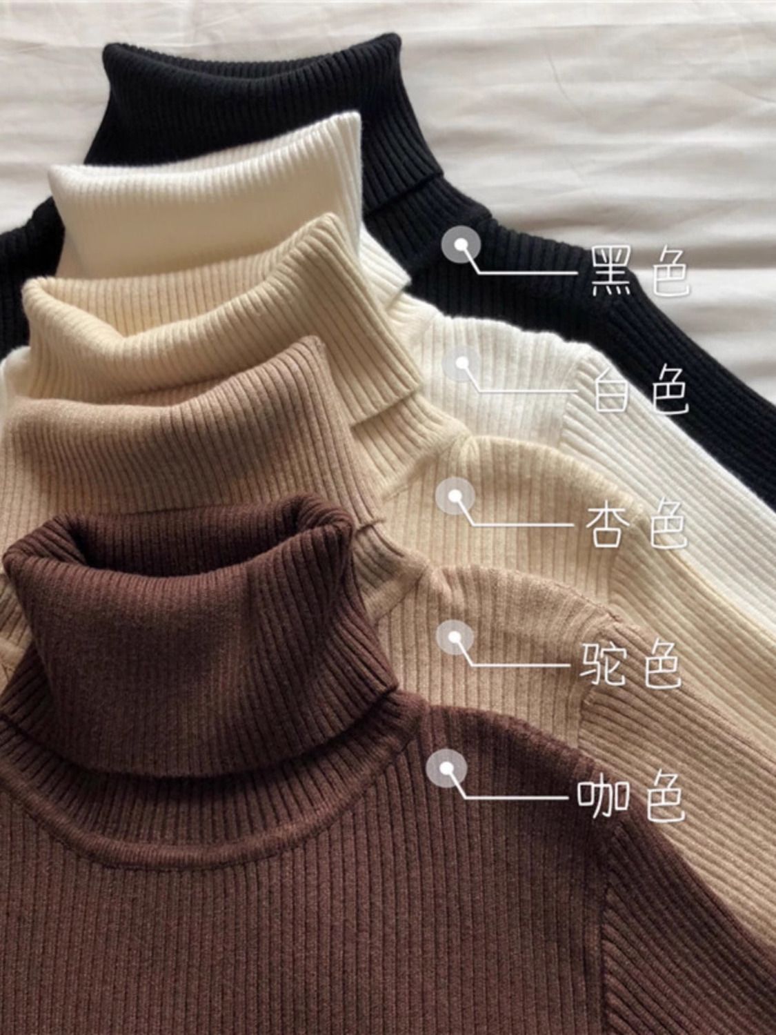 High collar inner bottoming sweater autumn and winter 2024 new solid color design sweater niche tops women's T-shirt trend