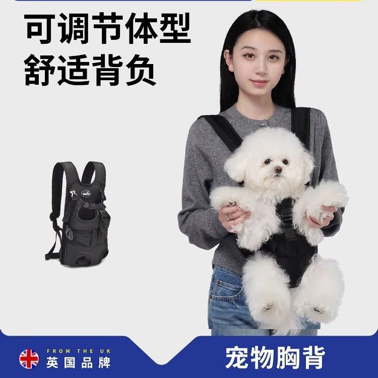 wakytu狗狗外出包宠物背包便携双肩背带骑行胸前中小型犬出行猫包【15天内发货】