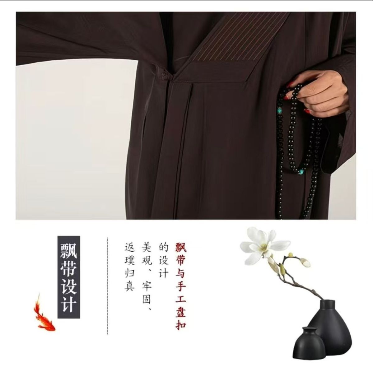 大袖小袖海青居士服咖啡色海青禅修服法衣海清透气不透明僧衣宽袖 detail 1