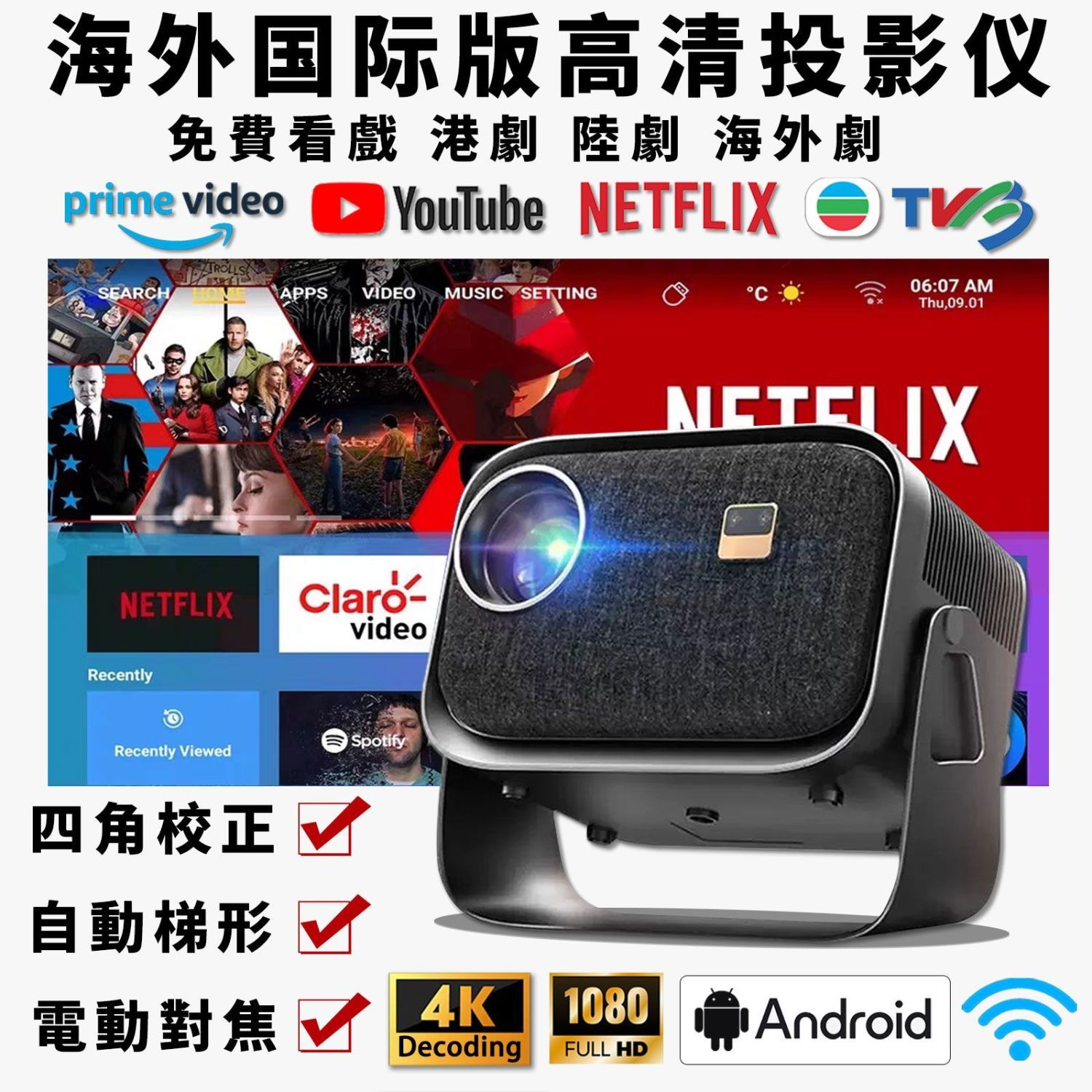 switch投影仪海外专用projector国际版家用卧室手机hdmi投影仪ps4