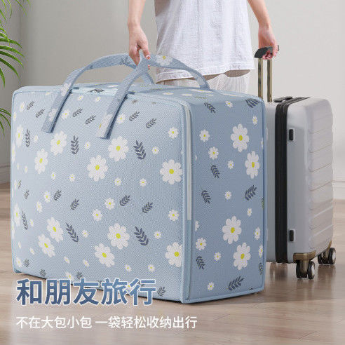 被子收纳袋子大容量整理衣服衣物棉被袋神器防水防潮搬家打包袋