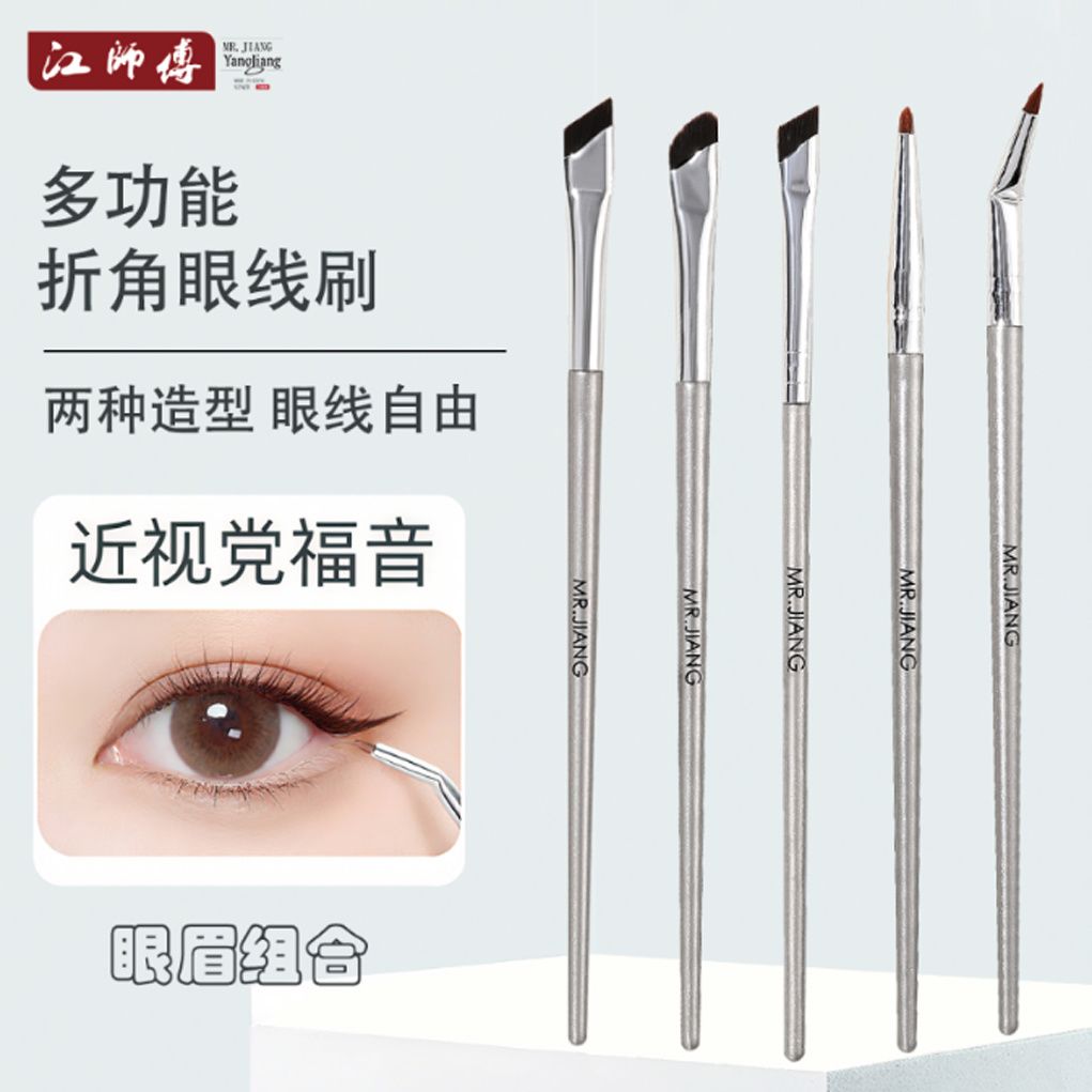 Jiang Shifu Cangzhou Angled Eyeliner Brush