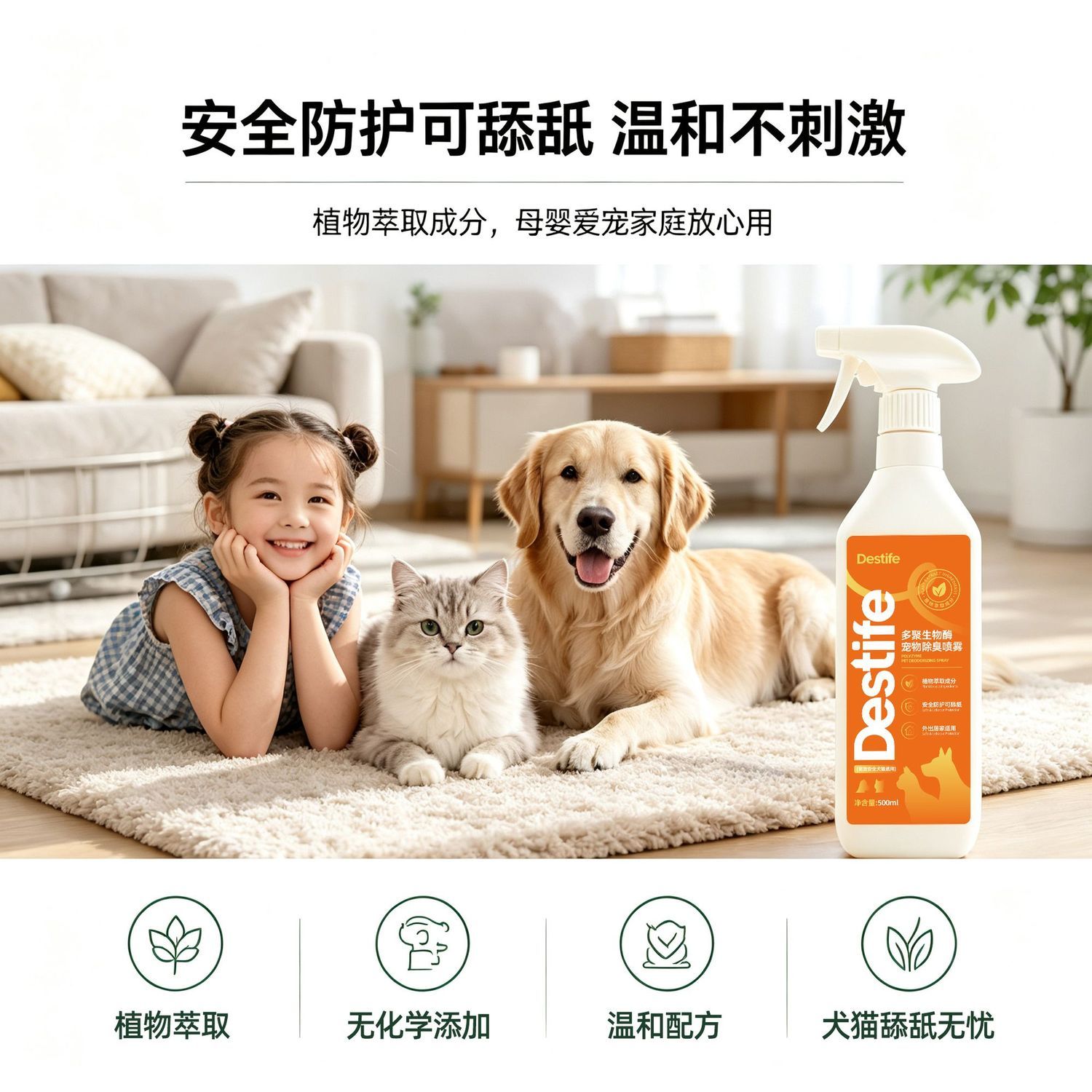 商品缩略图 2