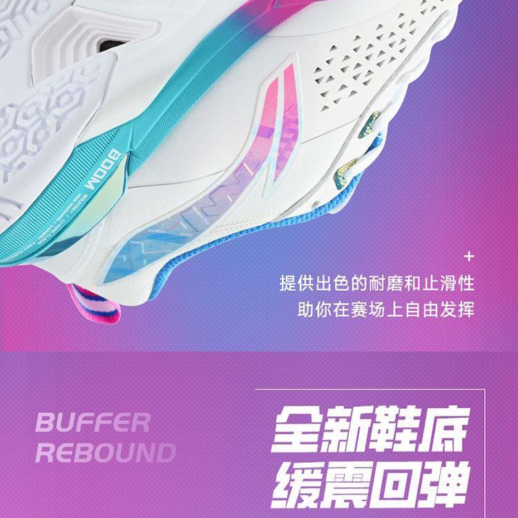 李宁男女款羽毛球鞋【刀锋-MAX】正品轻量透气专业高端比赛鞋顺丰 图片 9