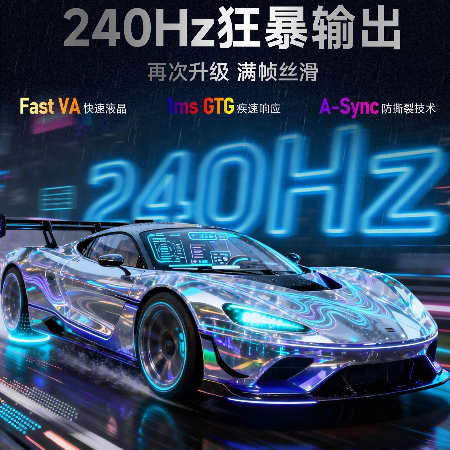 AOC32英寸2k240Hz显示器直面高刷曲面180Hz游戏电竞屏幕Q32G11ZNE 图片 3