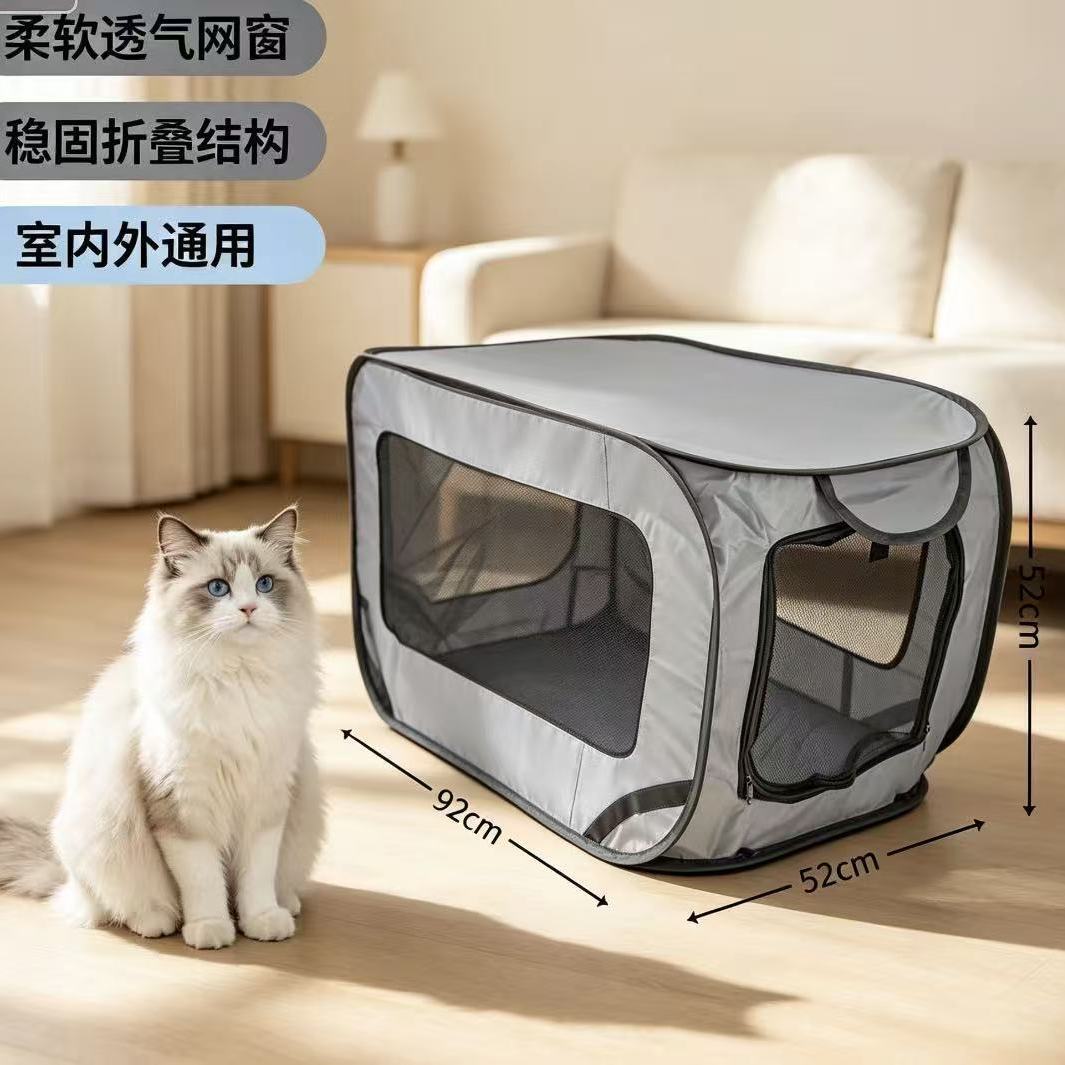 车载可折叠宠物帐篷外出便携猫笼狗窝透气网纱宠物产房室内外通用