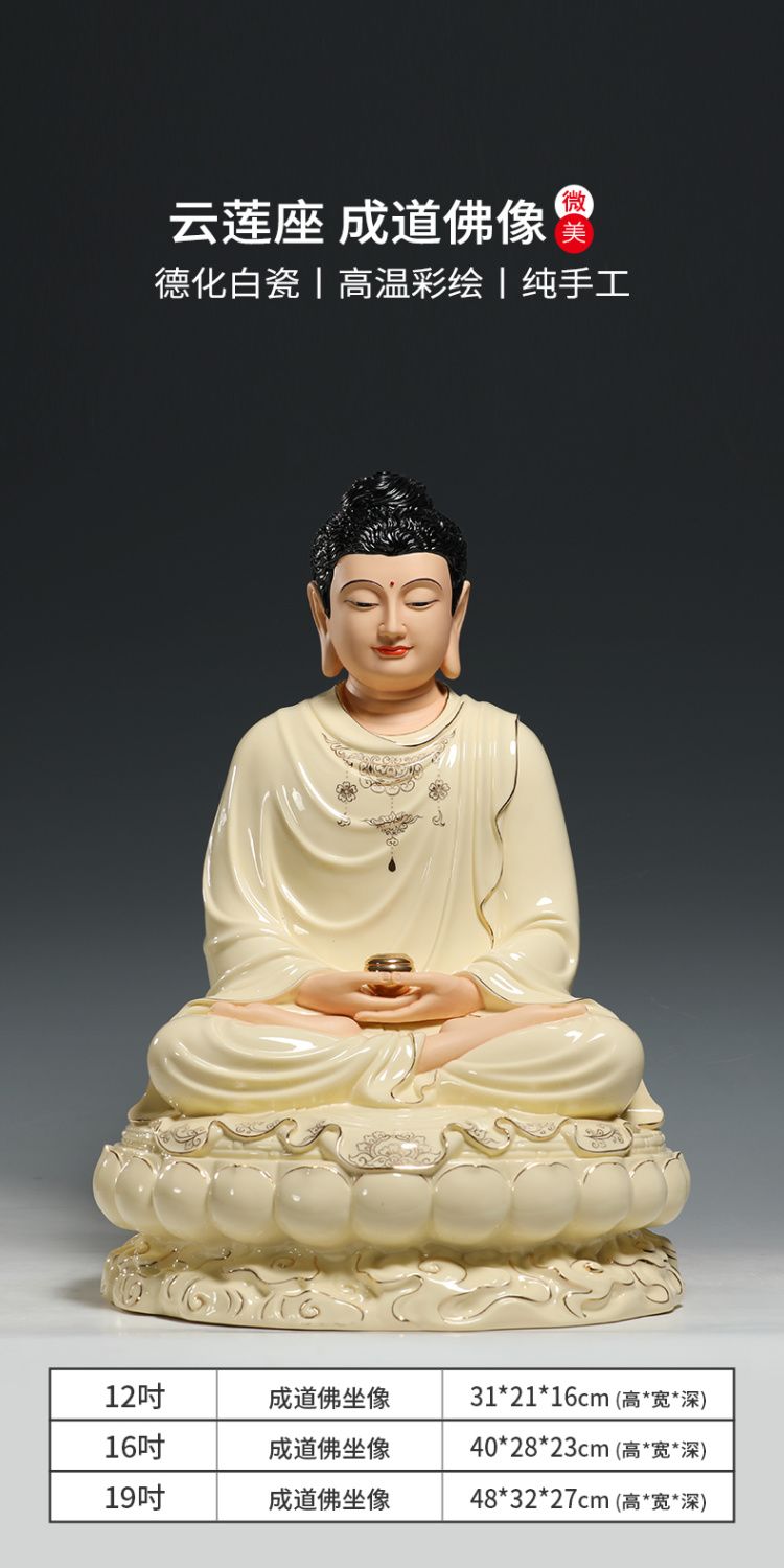 Manjushri Wisdom Sword 1