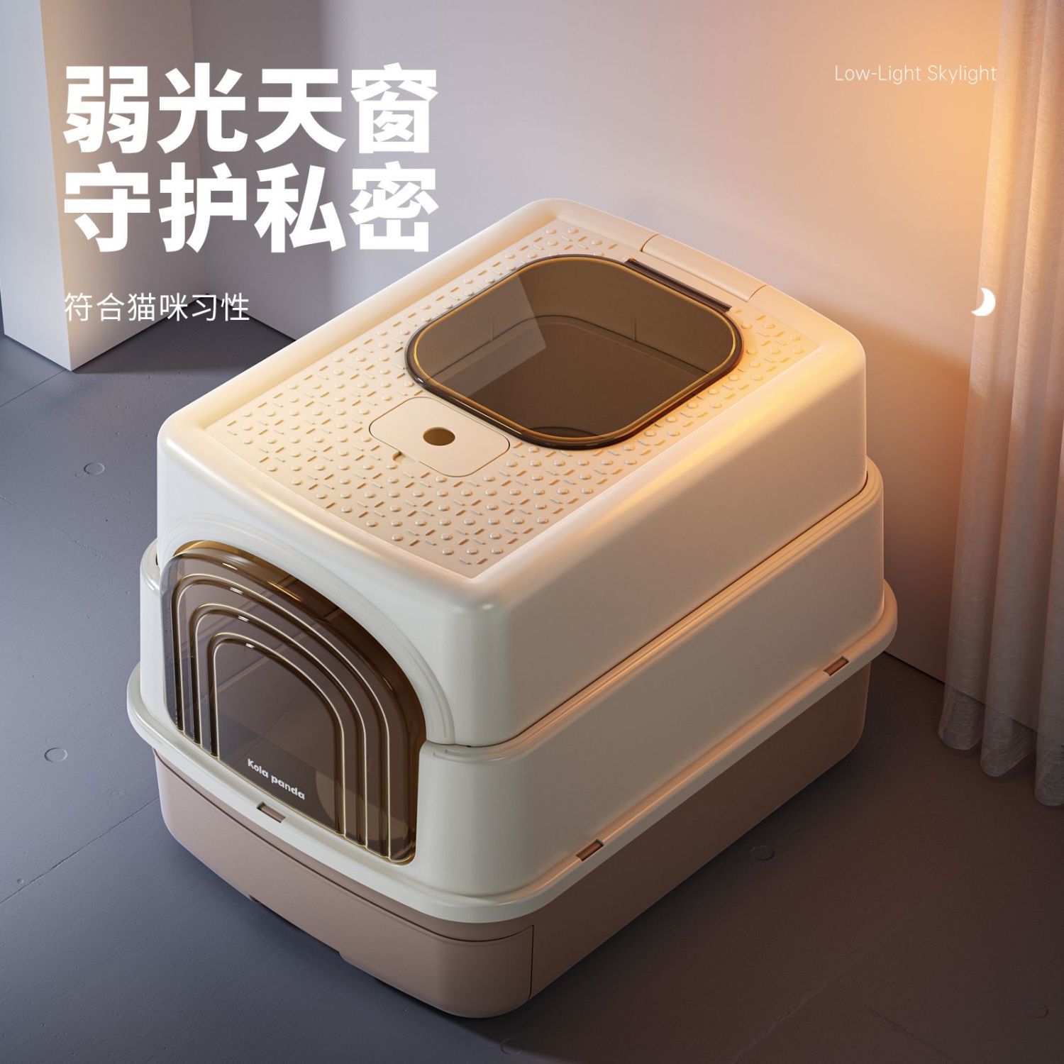 考拉胖胖猫砂盆超大号全全封闭式猫厕所防带砂特大号猫咪用品大全