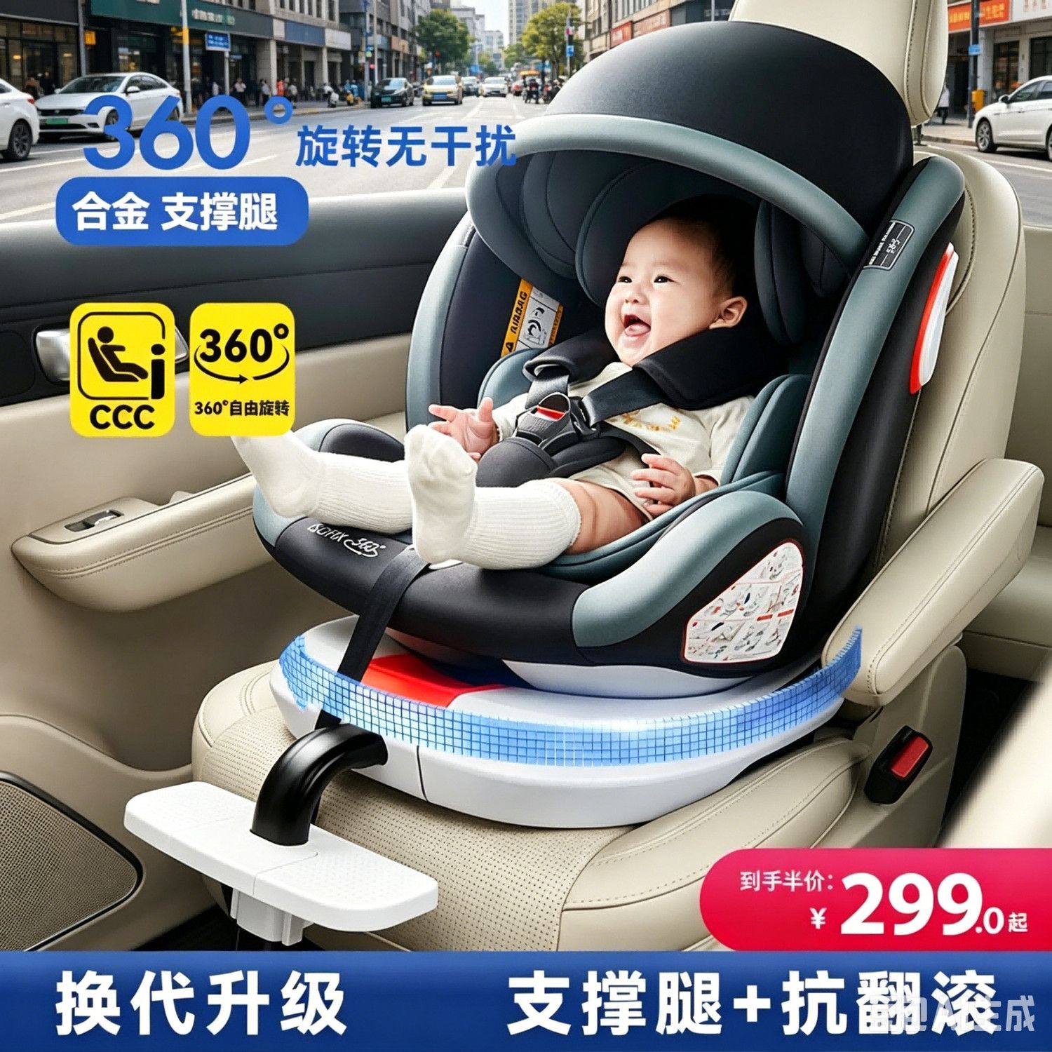 【俏贝比】儿童安全座椅0-3岁幼儿婴儿宝宝新生座椅0-12岁可坐可躺