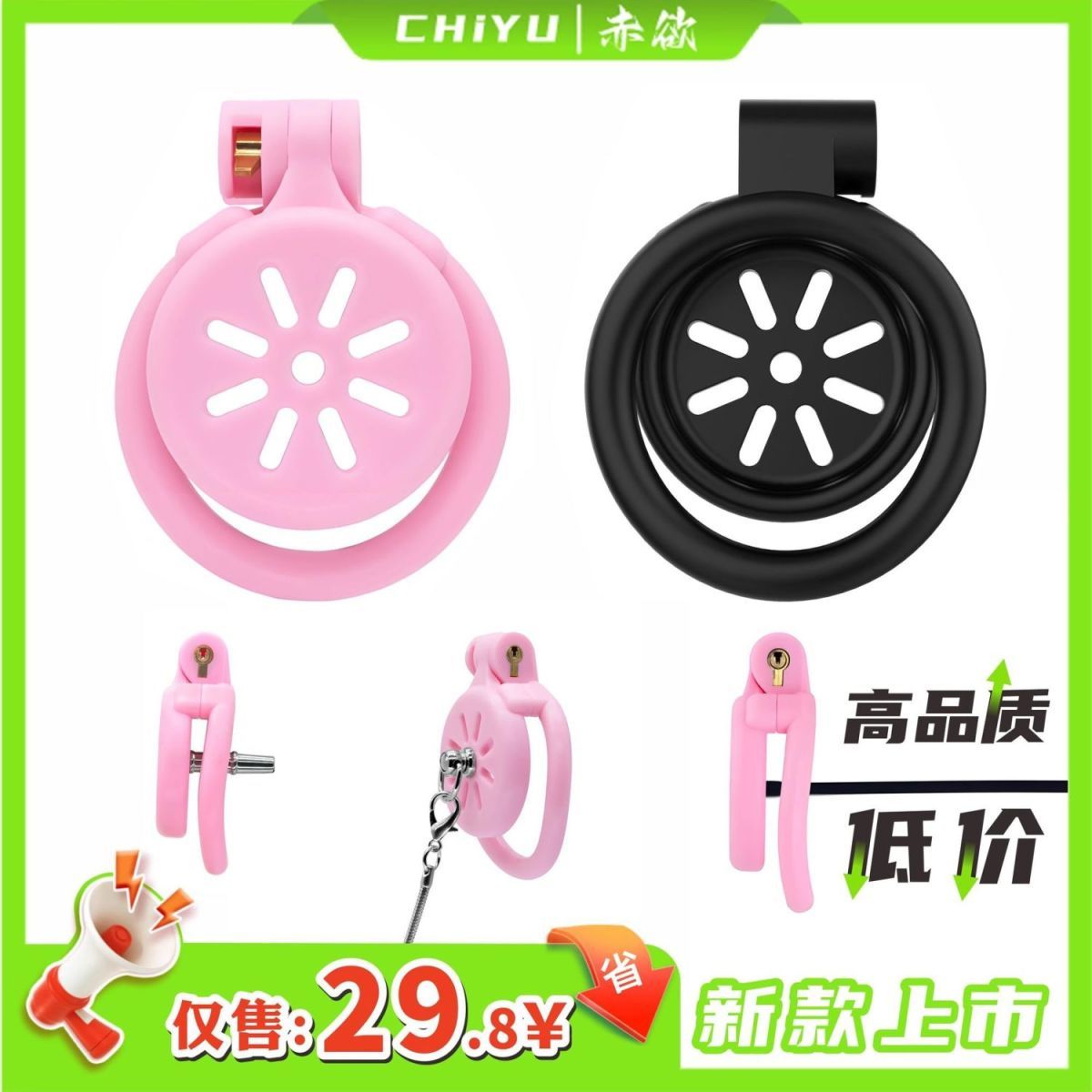 #29 Result of 調教導尿 平板貞操鎖男用眼鏡蛇cb鎖導尿管偽娘鎖SM主奴調教偽娘鎖成人用品| 露天市集| 全台最大的網路購物市集 (NONE of the images is related to this website.) 調教導尿 平板貞操鎖男用眼鏡蛇cb鎖導尿管偽娘鎖SM主奴調教偽娘鎖成人用品| 露天市集| 全台最大的網路購物市集