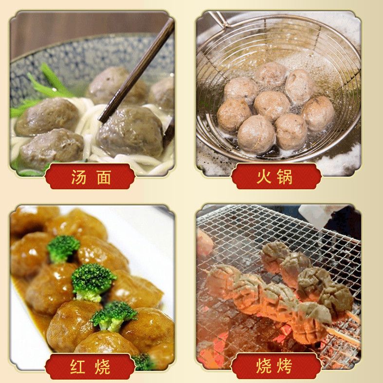 【硕记农场】潮汕牛肉丸火锅食材烧烤正宗新鲜汕头特产手工丸子 图片 5