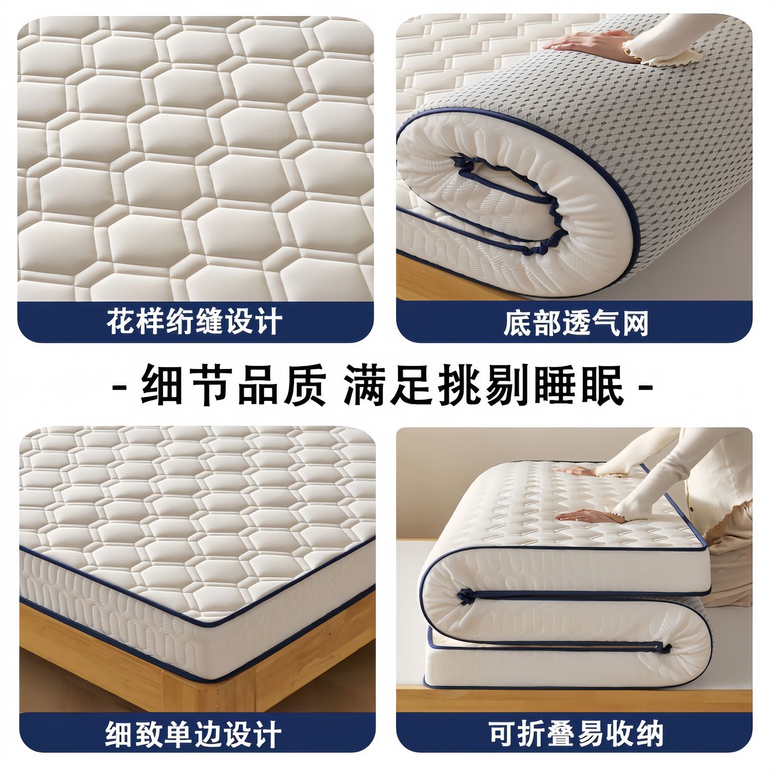 梦缇莎床垫家用软垫褥铺地学生宿舍单人双人褥子可折叠榻榻米垫子 图片 7