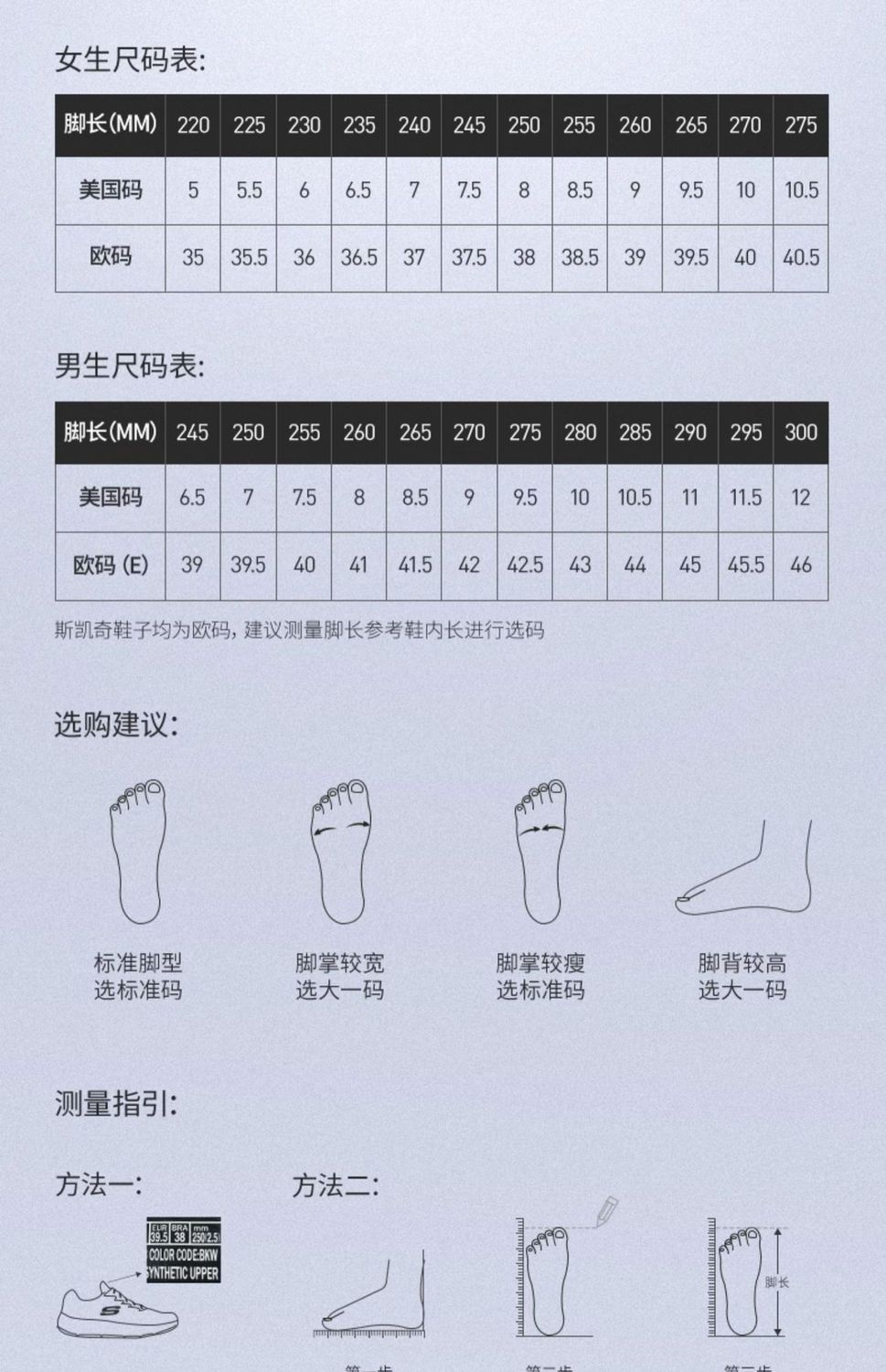 skechers斯凯奇秋冬季男子厚底耐磨减震舒适训练徒步运动跑步鞋子