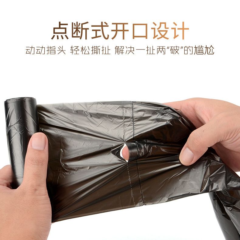 平口垃圾袋加厚款一体成型底部不漏装满矿泉水瓶稳稳提质量超靠谱 图片 10