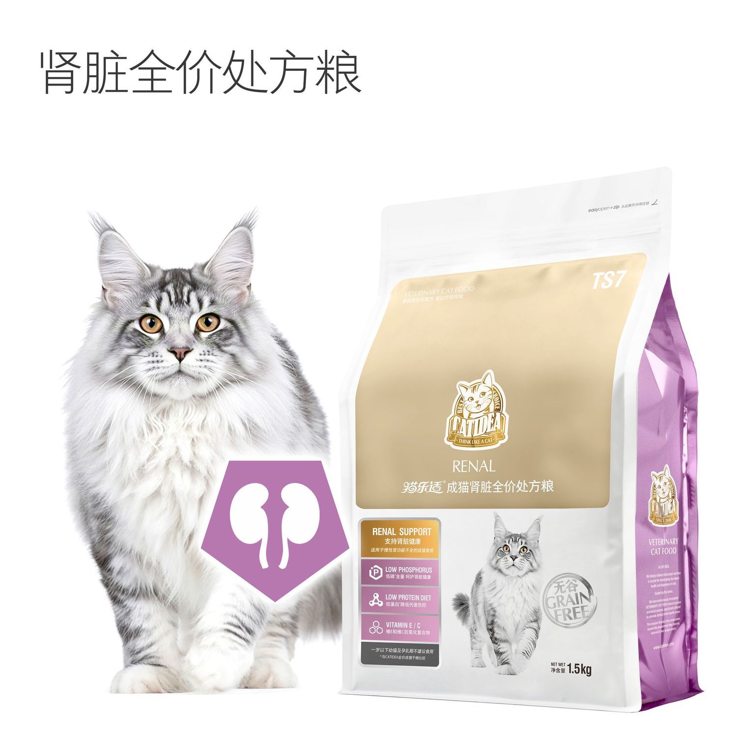 商品缩略图 4