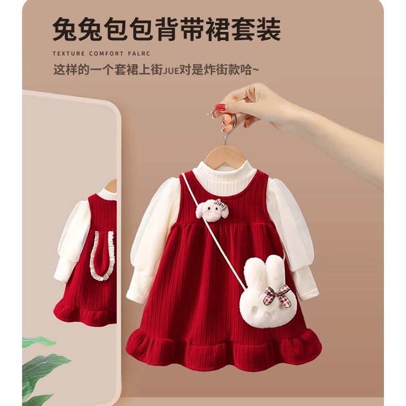 女童连衣裙秋冬季儿童洋气公主裙周岁礼服时髦宝宝冬装加绒两件套