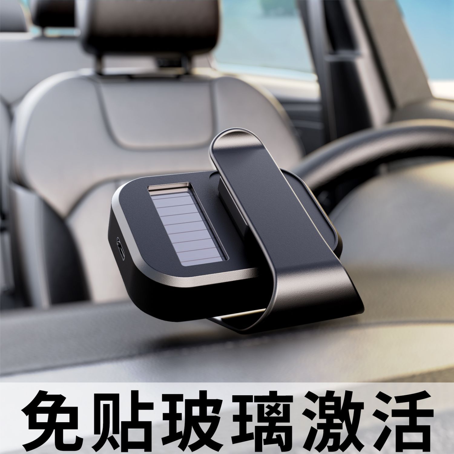 etc可拆卸支架无卡etc专用支架中控台 etc 支架免贴玻璃etc 支架