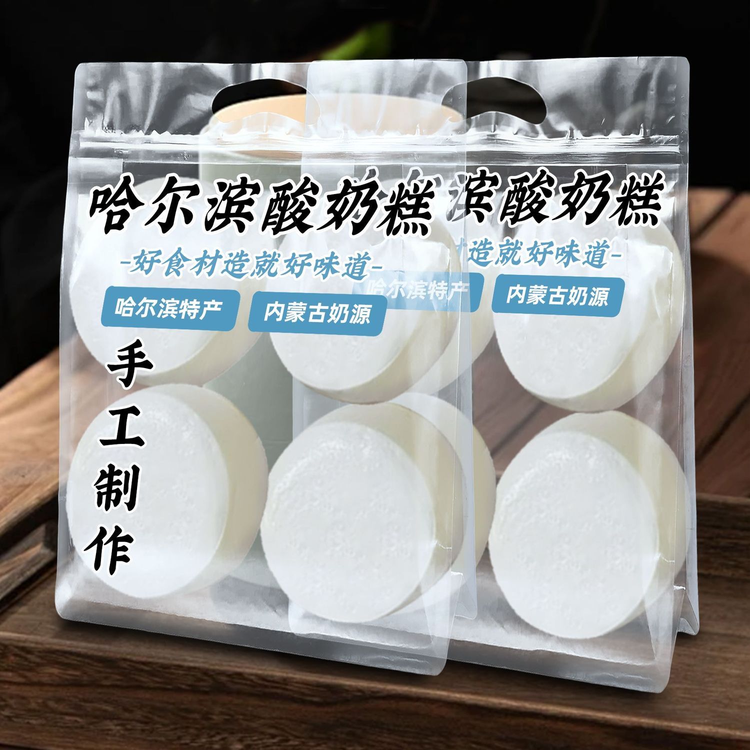 【整箱10大块】哈尔滨酸奶糕东北特产网红正宗酸奶纯手工奶酪便宜