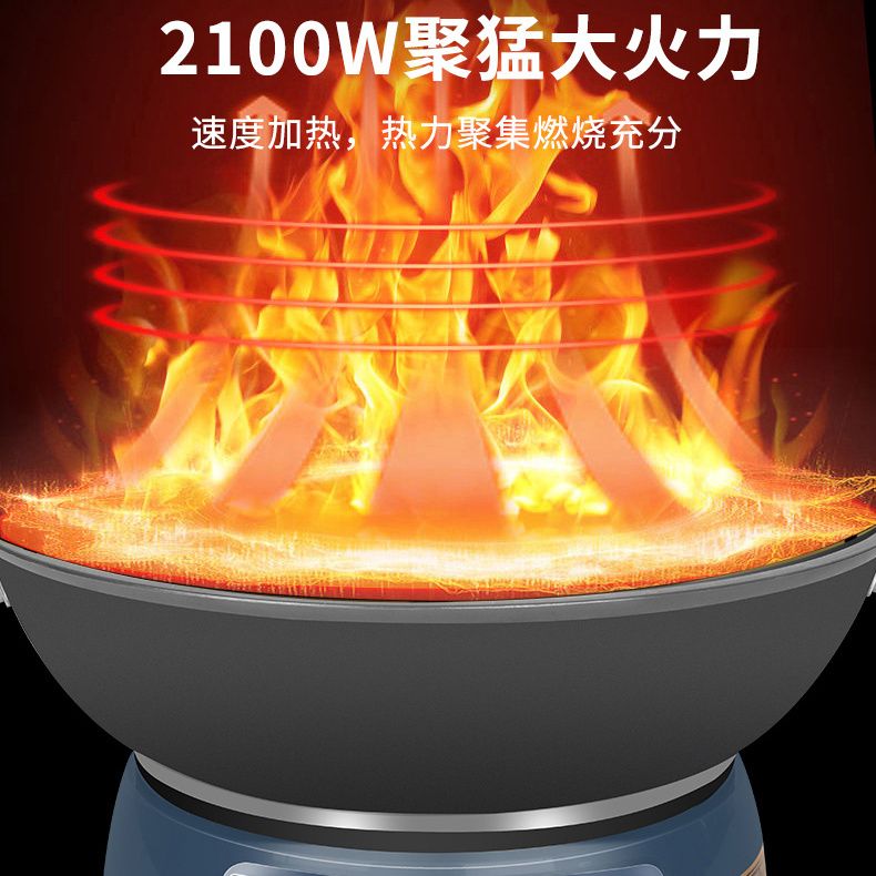 特厚铸铁电炒锅多功能电炒蒸煮一体锅出租屋万能锅电煮锅电火锅 图片 6