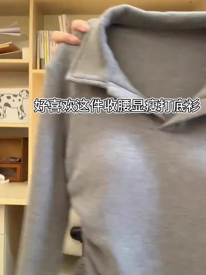 纯欲正肩修身polo领抽绳加绒打底衫女设计感长袖t恤收腰内搭上衣