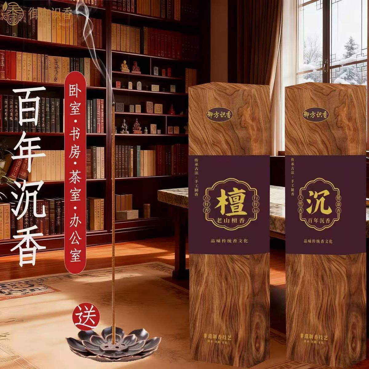 Tibetan Incense - Clinic Mix 150 sticks