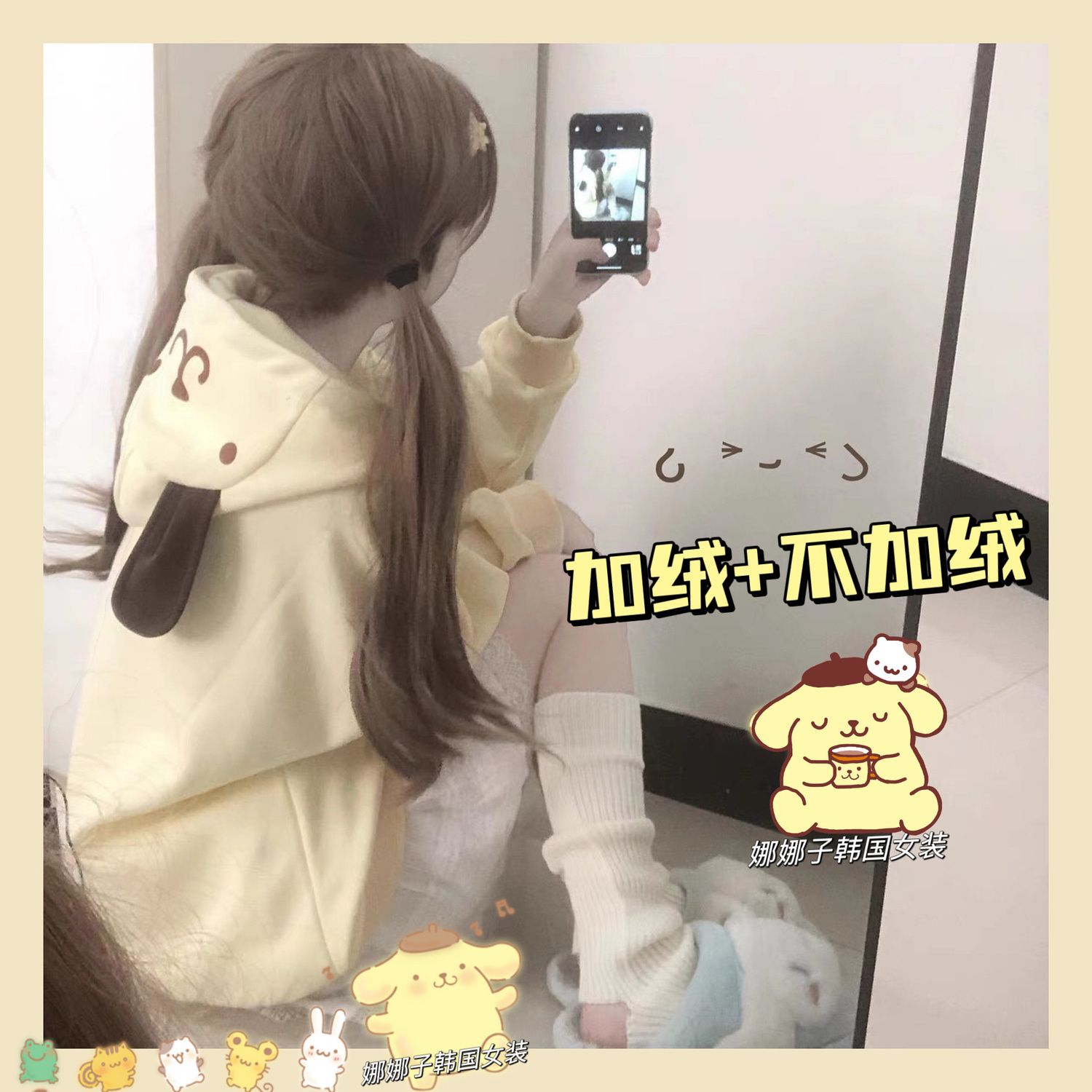 Plush milk yellow puppy ears hooded long-sleeved zipper jacket for women in autumn and winter cute soft girl casual loose