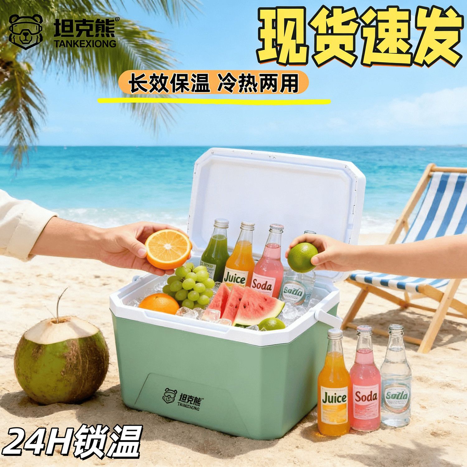 户外冰块保温箱商用摆摊专用冰块存放桶制冷神器冷藏箱冰桶冰袋