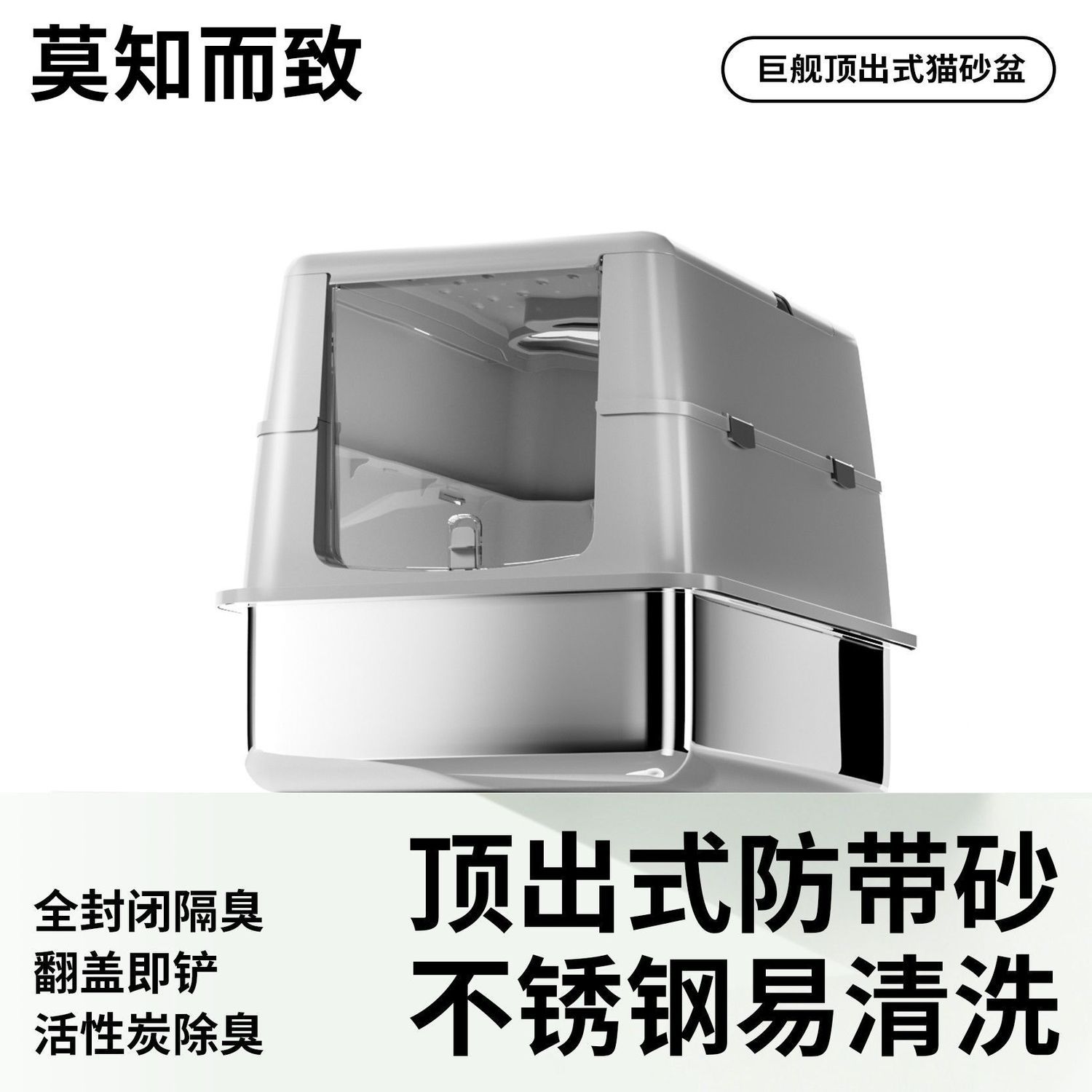 不锈钢猫砂盆全封闭超大号防外溅防臭猫厕所所特大号猫沙盆猫屎盆