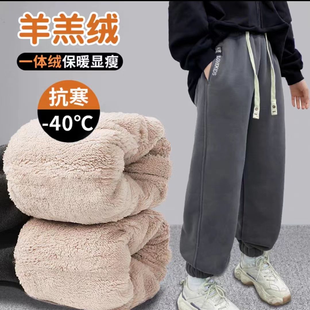 女童加絨褲子秋冬款加厚一體絨運動褲兒童休閒褲女大童羊羔絨衛褲