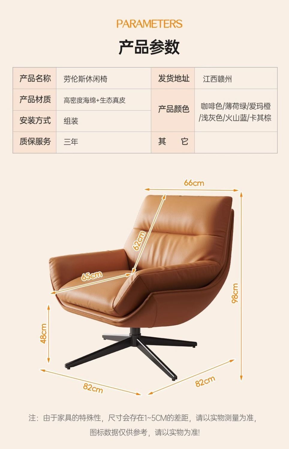 意式单人沙发椅家用客厅阳台书房休闲轻奢懒人躺椅劳伦斯办公转椅