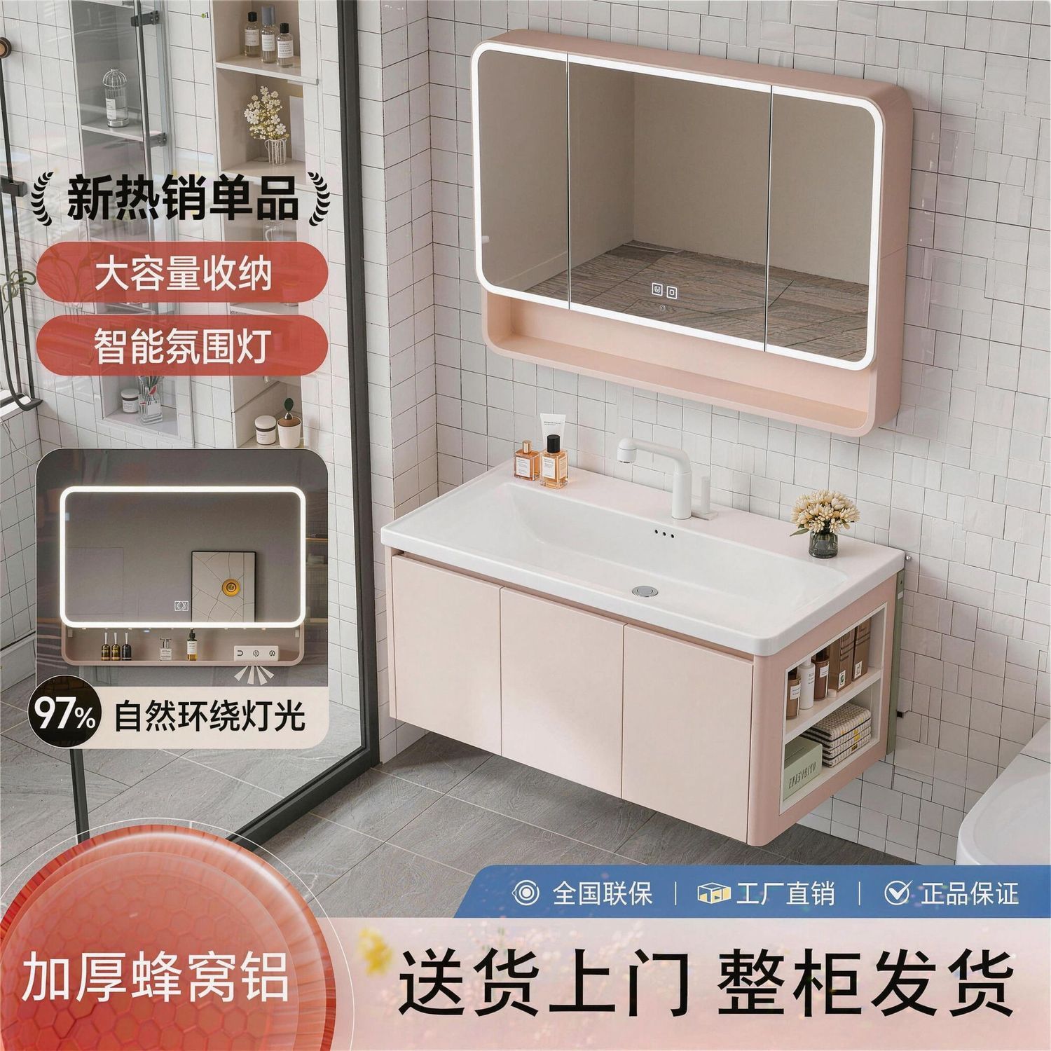 轻奢智能浴室柜组合洗脸盆加深海洋陶瓷一体式洗漱台洗手盆侧边柜