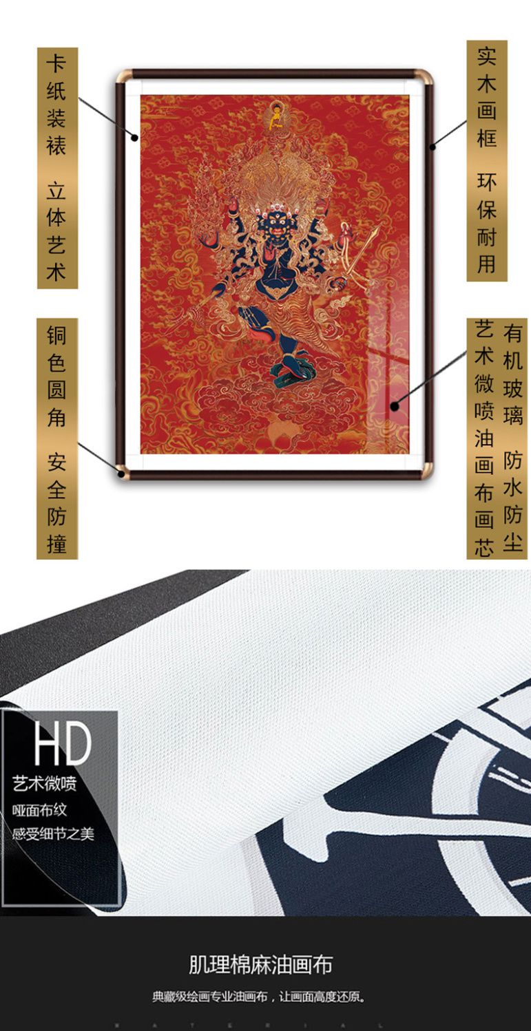 秽迹金刚唐卡挂画西藏手绘复刻壁画佛堂护法神佛像释迦牟尼装饰画 3