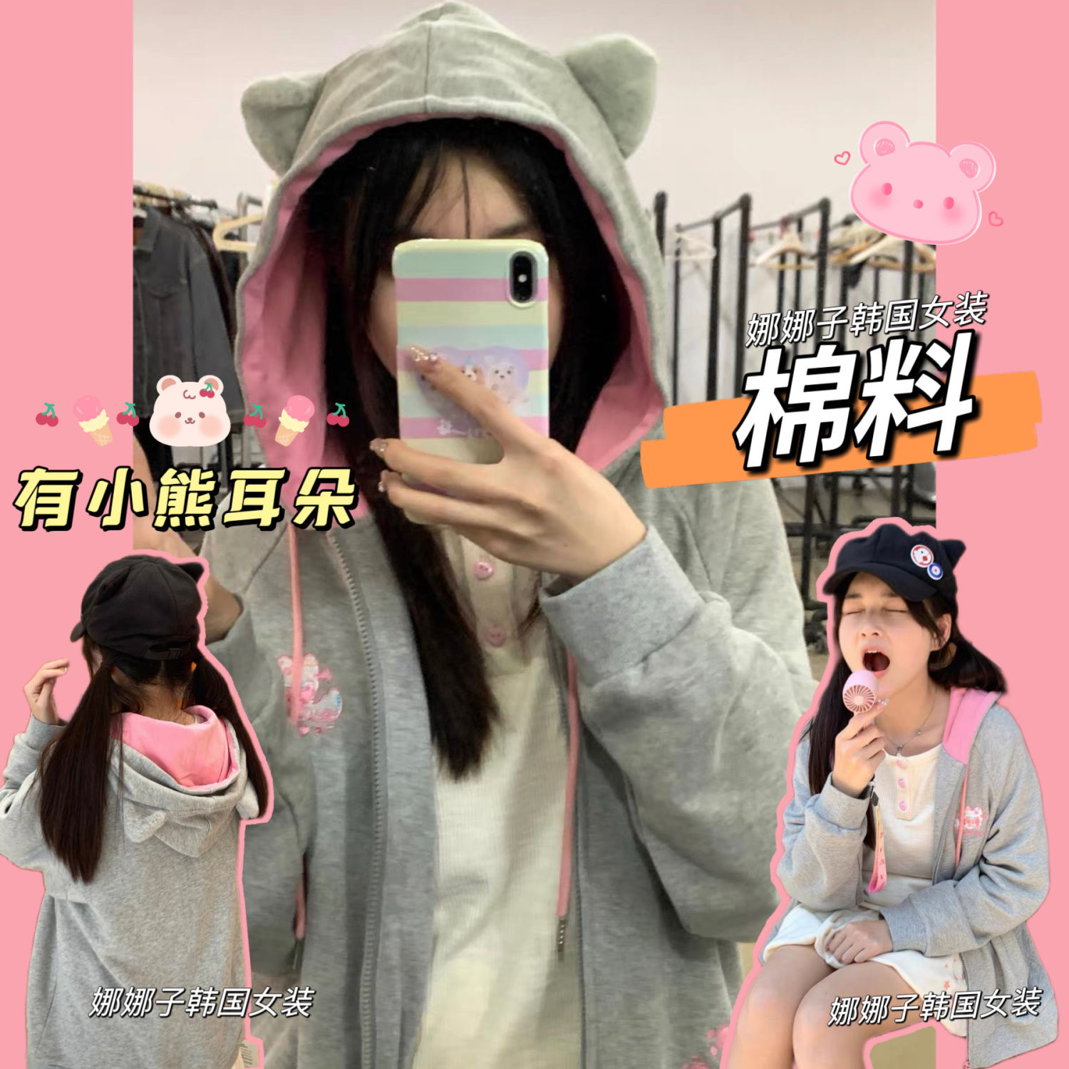 Bear ears two-dimensional zipper hooded sweatshirt women's coat loose autumn and winter style cute soft girl cardigan top