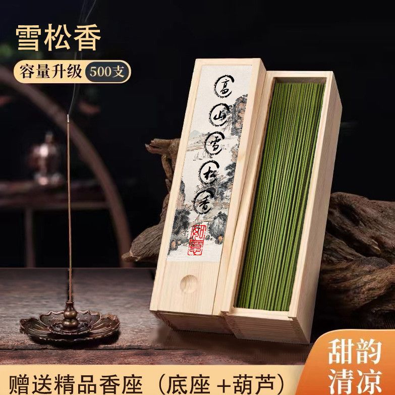 Natural Sandalwood Incense Sticks 100pcs