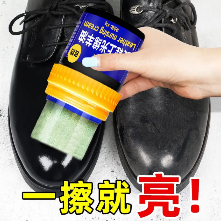 鞋油黑色无色通用皮鞋油真皮皮鞋保养修复擦鞋神器新款清洁高级