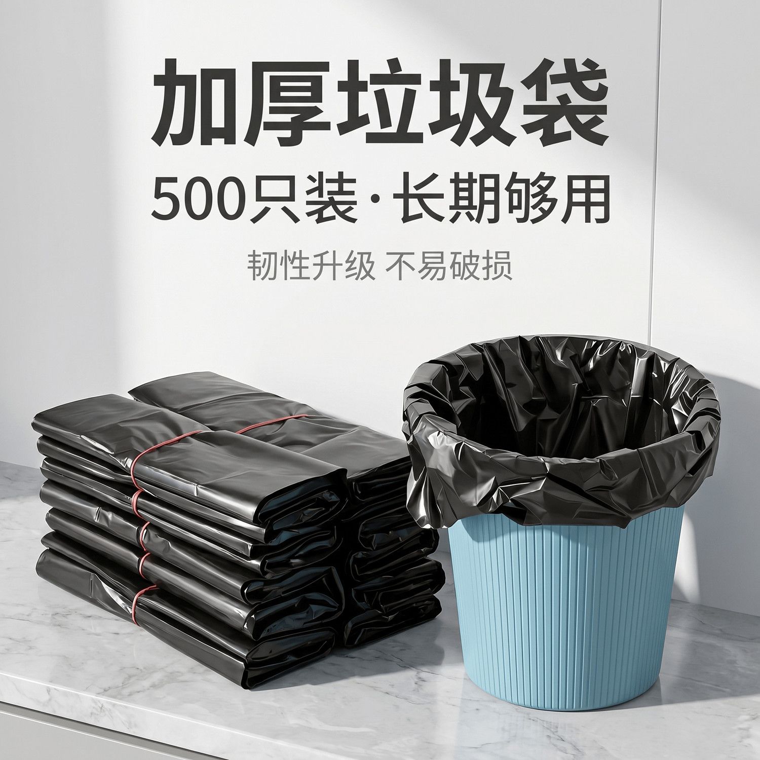 加厚垃圾垃圾袋背心手提中大号家用黑色厨房一次性袋子塑料袋批发 图片 2