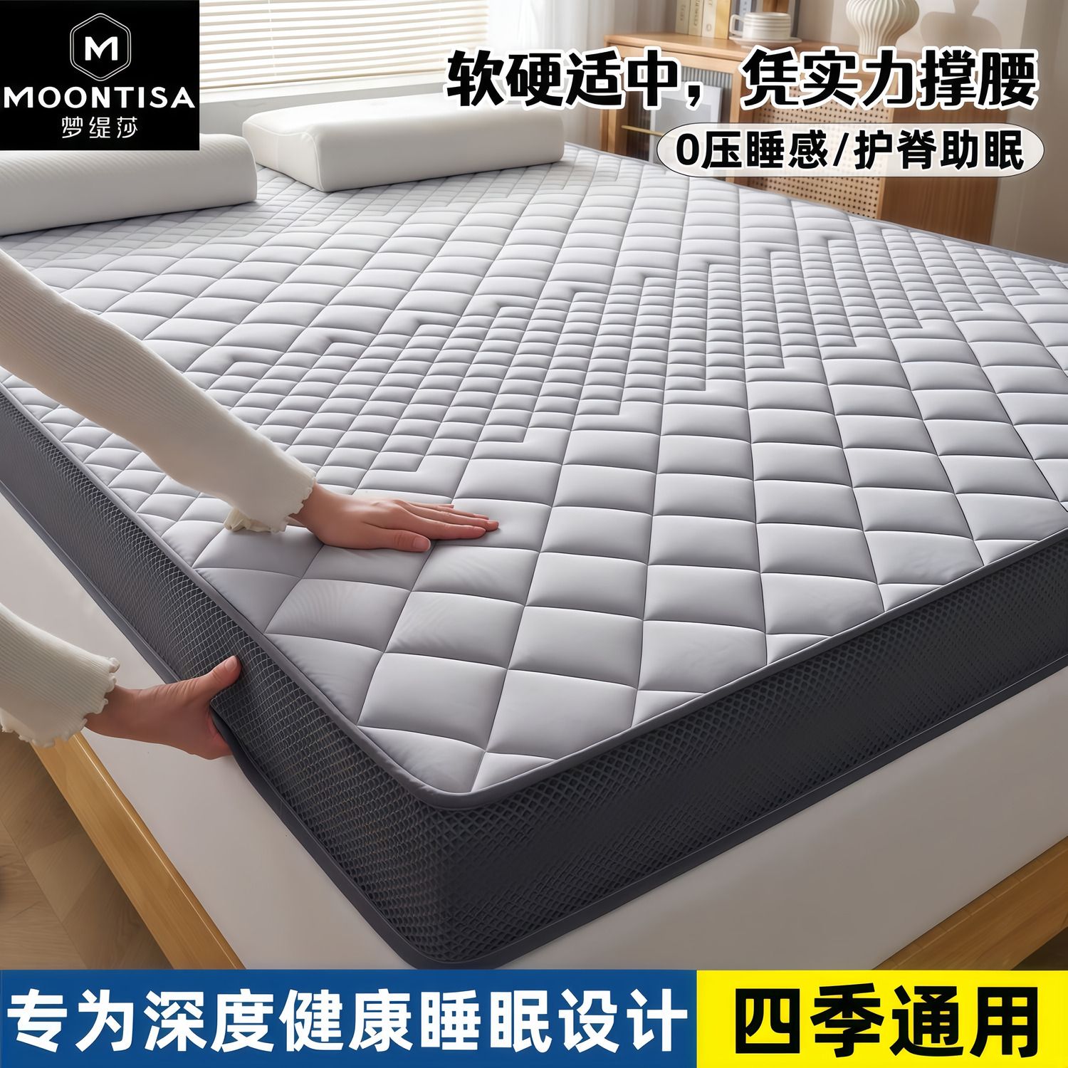 梦缇莎床垫家用软垫褥铺地学生宿舍单人双人褥子可折叠榻榻米垫子 图片 9