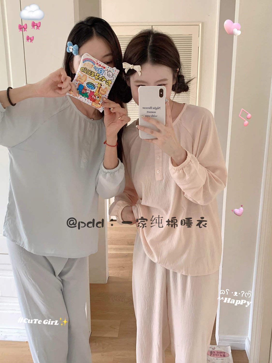 ins風睡衣女春秋長袖圓領舒適肌理感洋氣學生家居服套裝可外穿