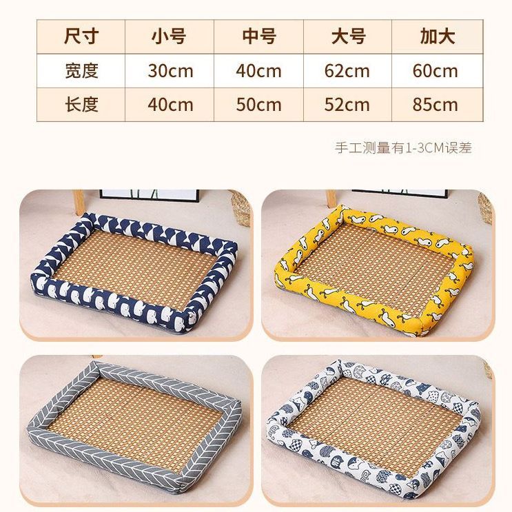 商品缩略图 8