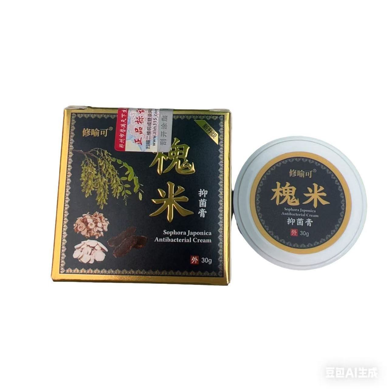 正品槐米膏黑色传统工艺熬制清凉舒缓 图片 4