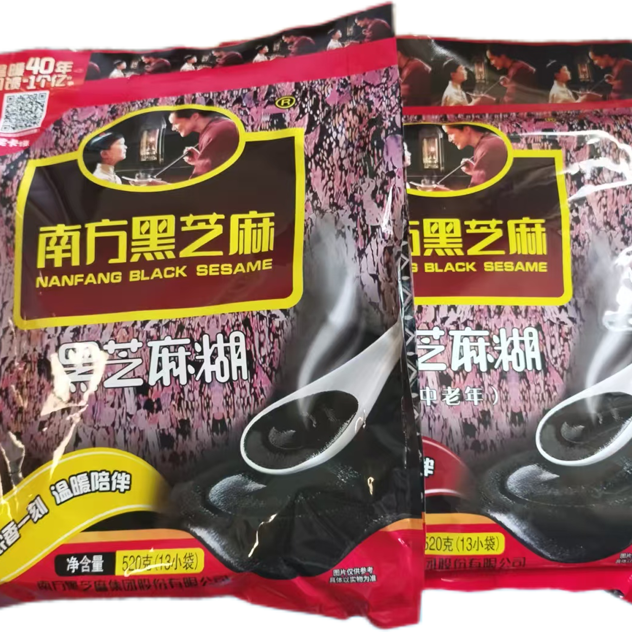 南方黑芝麻糊520g原味中老年即食独立营养代餐早餐谷物冲饮