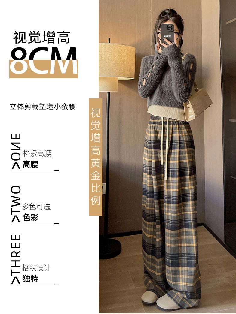 Yellow plaid trousers for women in spring, autumn and winter plus velvet new high-waisted casual slimming retro straight-leg floor-length wide-leg pants