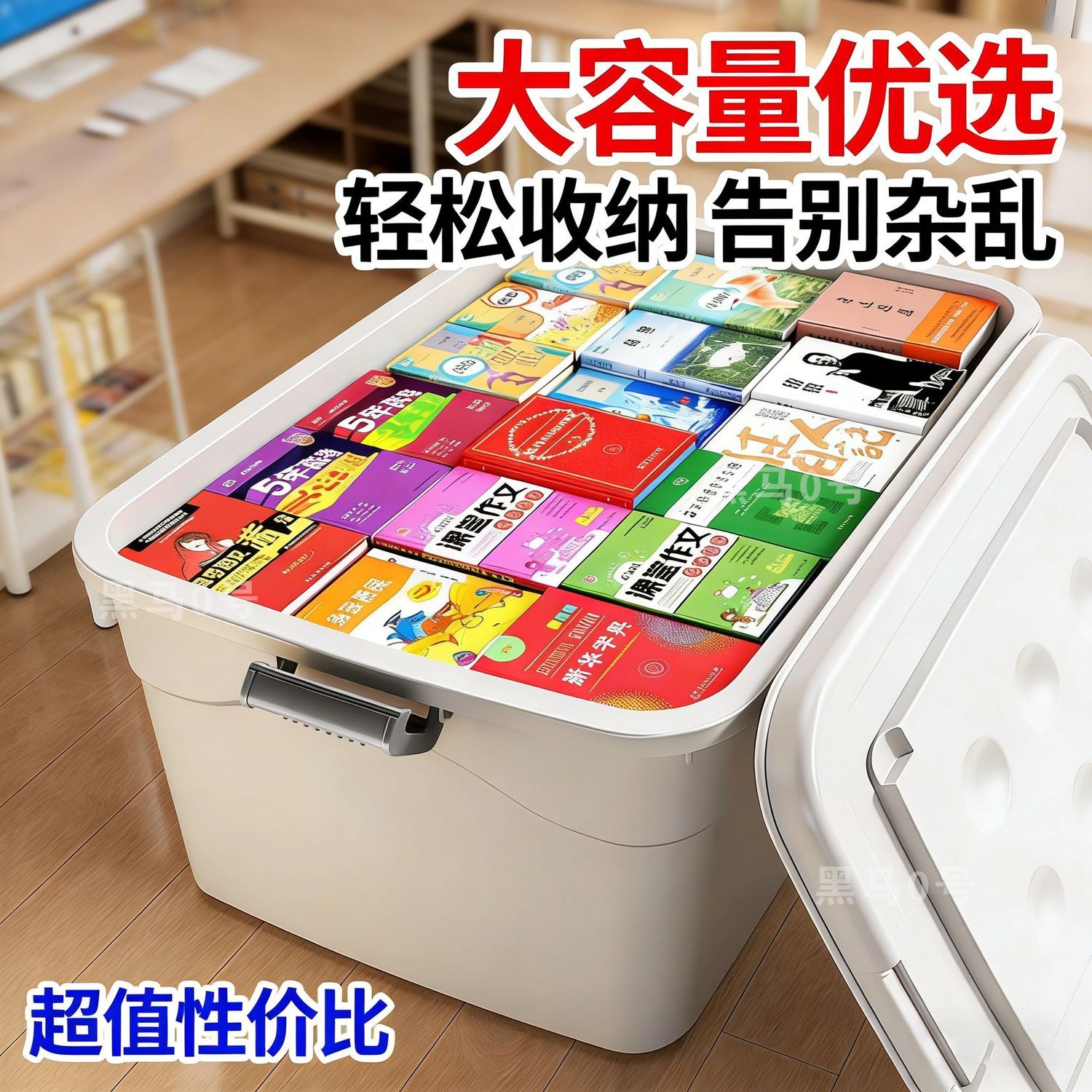 春节装饰品大容量被子收纳箱带盖带轮家用衣柜加厚塑料储物收纳箱