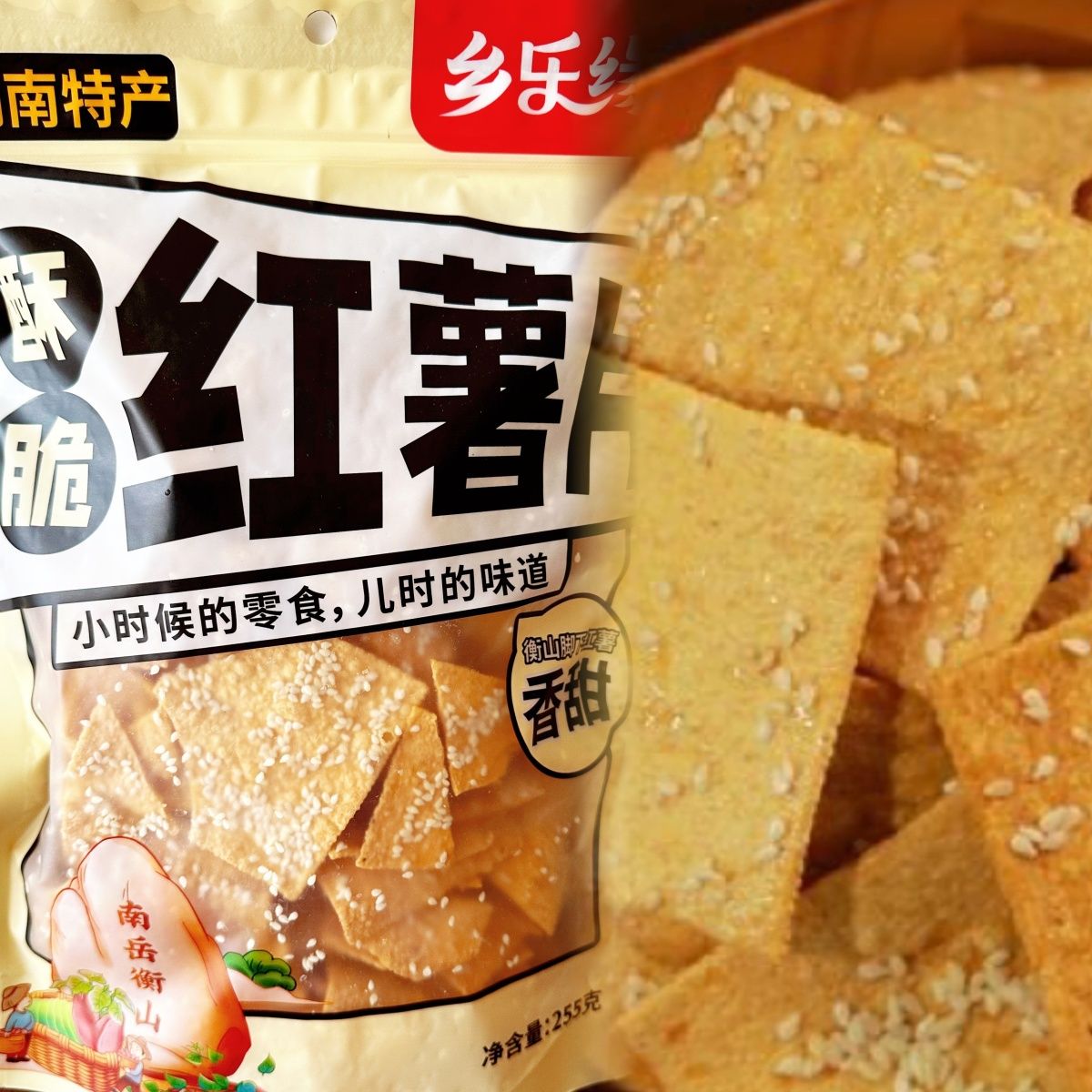 酥香脆地瓜干红薯片芝麻酥脆番薯干自制批发网红零食特产