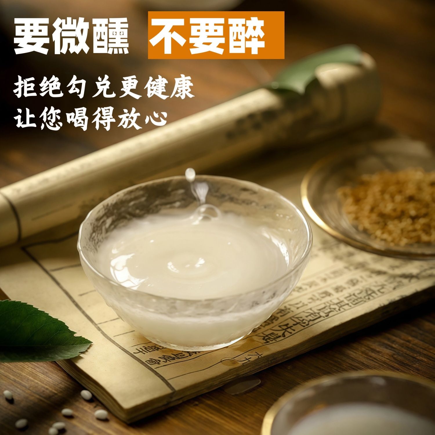 原浆桂花酒正宗客家原酿糯米酒自然发酵甜型无添加实惠桶装月子酒 图片 5