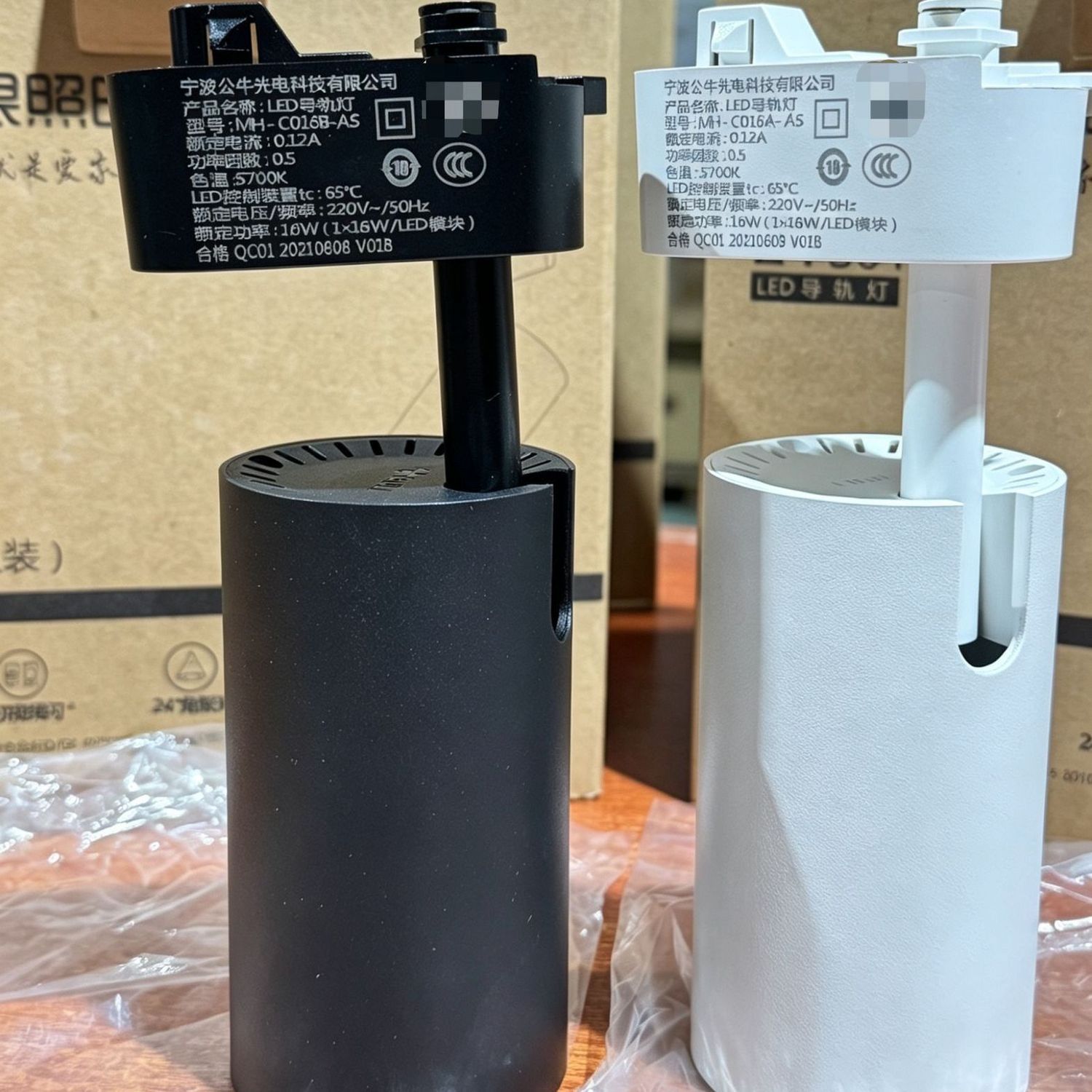 公牛明装导轨品牌现代简约射灯射灯 图片 6